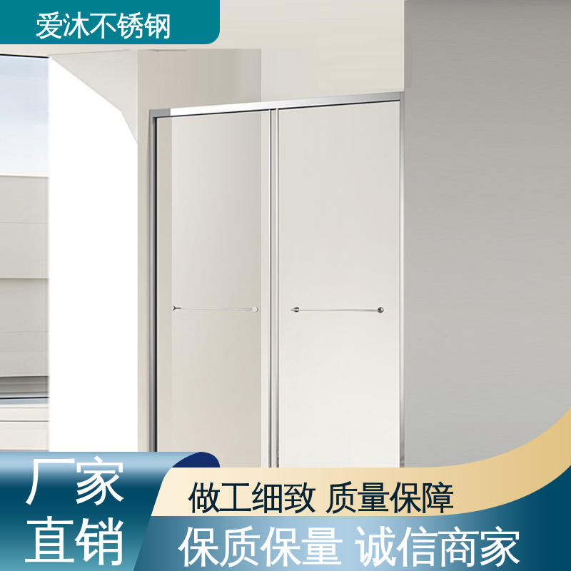 爱沐 左右推拉门 圆弧淋浴房 易清洁设计 易安装性
