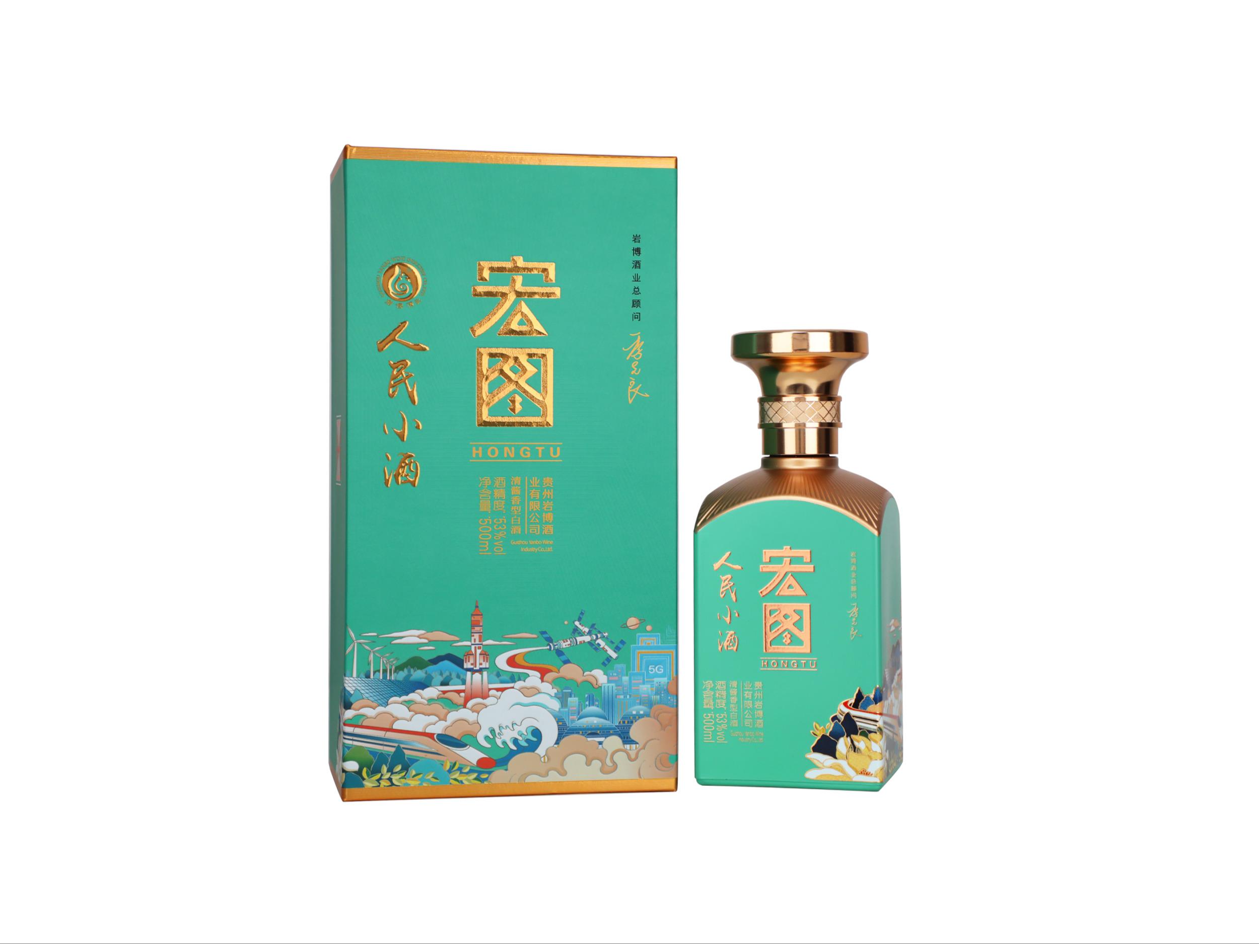 人民小酒·小康
