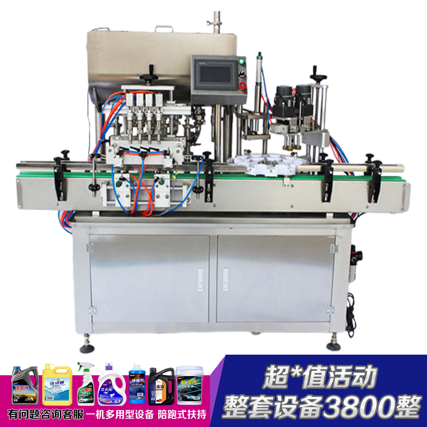 领优 洗衣液小型制作机械 洗发水洗手液整套提供机器手续