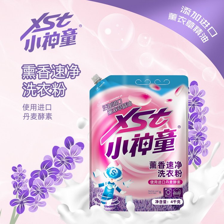 小神童 薰香速净洗衣粉4kg装 添加进口薰衣草精油香味持久XST350
