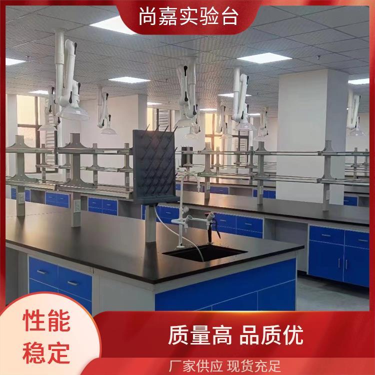 尚嘉 生物化学研究 不锈钢实验台 功能稳定 坚固耐用 质量高 品质优