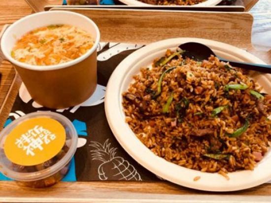 煮公炒饭