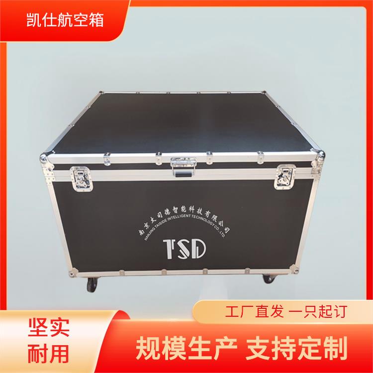 铝合金航空箱 拉杆式展会道具箱 轻便实用 源头工厂