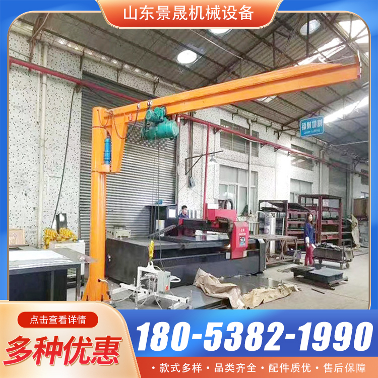 厂家供应悬臂吊期间kbk组合式轻型摇臂吊360吨旋转独臂吊 景晟