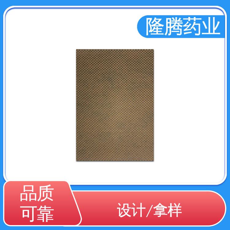 膏药贴源头批发代发颈椎膝盖腰椎黑膏药工厂代加工保健贴