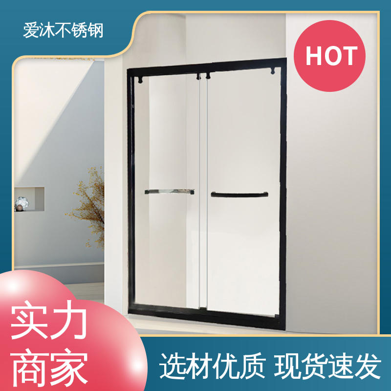 爱沐 洗澡间隔断门 淋浴房型材 易清洁设计 售后无忧