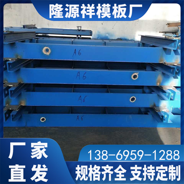 9015等钢模板 隆源祥厂家欢迎大家咨询 防撞护栏 道路的可来图纸定制