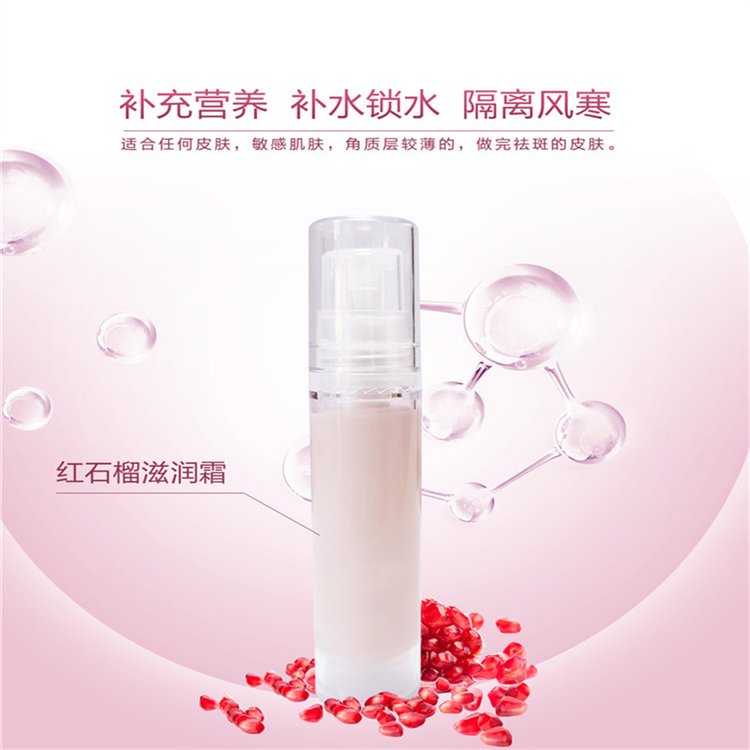 保湿滋润补水保湿水柔肤水玫瑰精华液代加工