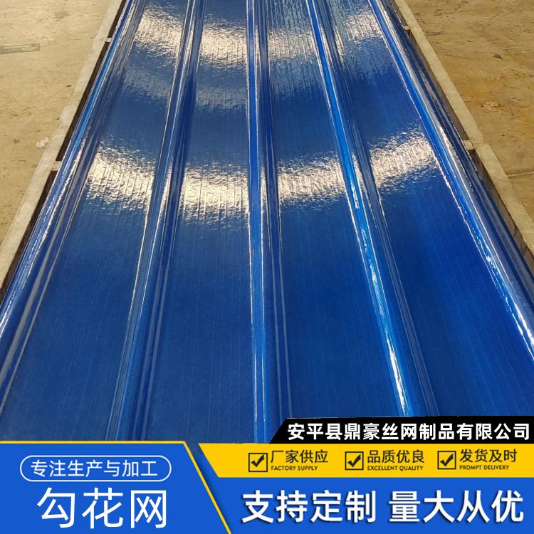 单层钢边采光板 节能耐冲击 B1级阻燃 透光好 纤维树脂瓦