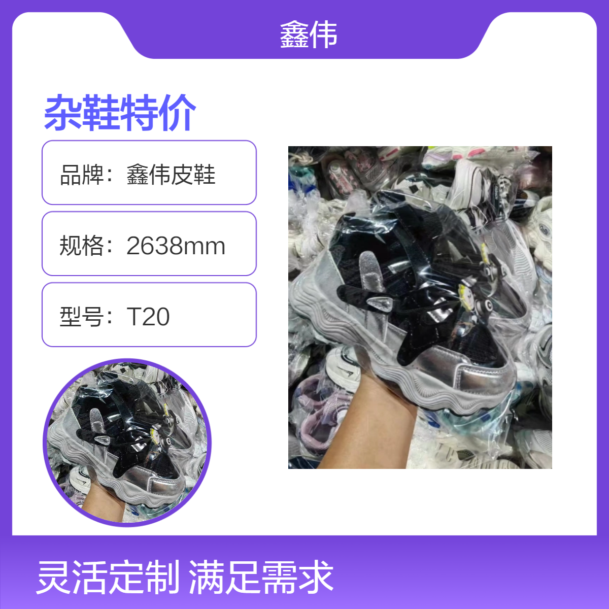 整件打杂杂款春款季新款老爹杂款运动女鞋运动休闲女鞋透气女杂鞋