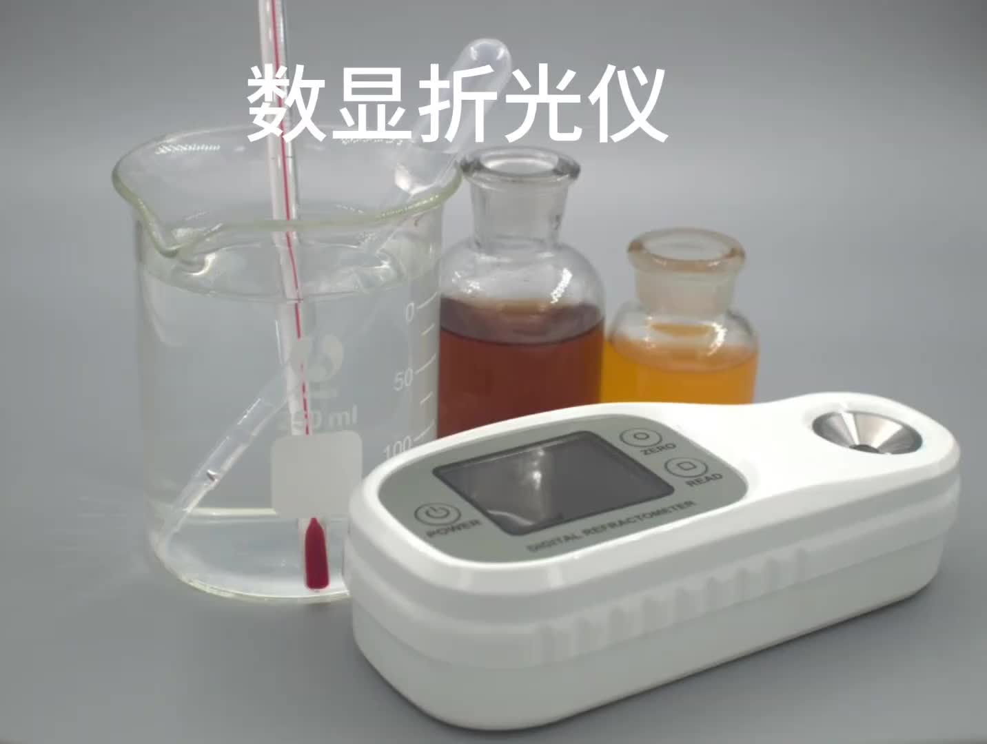 视频