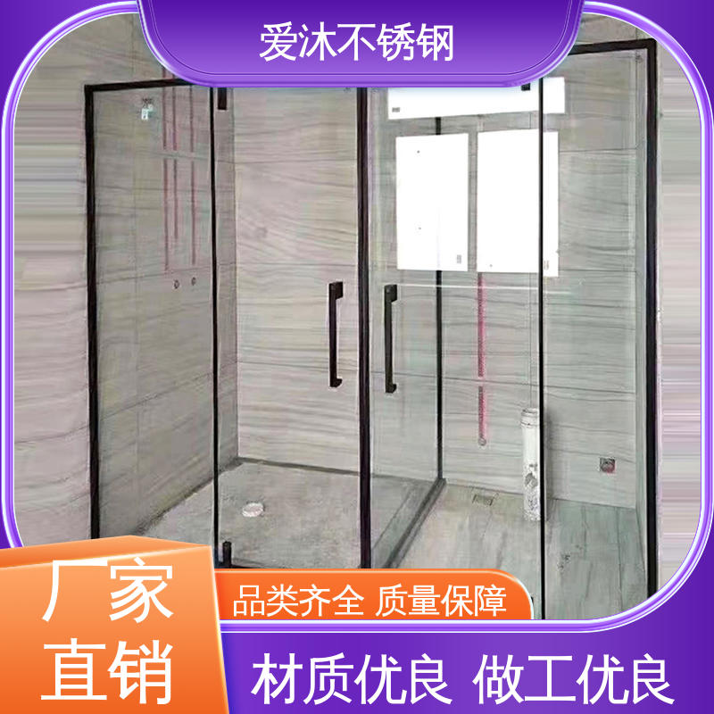 爱沐 酒店家装洗澡房 铝合金淋浴房 无缝拼接 售后无忧