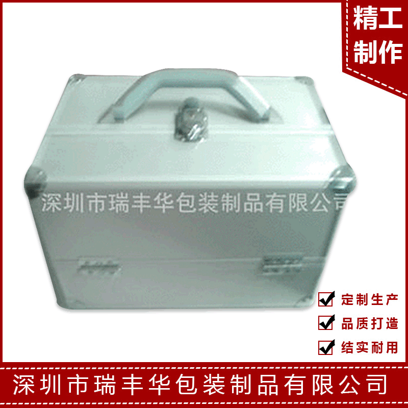 铝合金包装箱 航空箱 仪器仪表箱 加厚手提工具箱