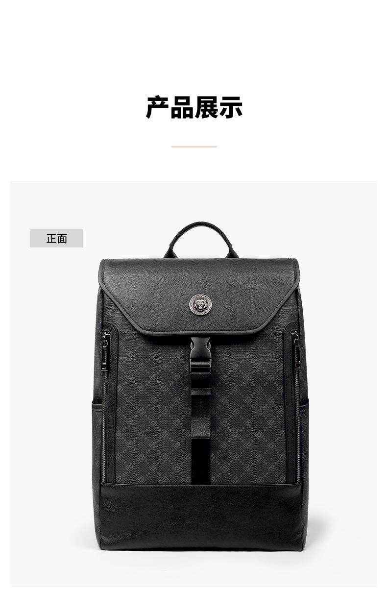暗花纹真皮背包男款时尚高级感电脑包轻便潮流双肩包