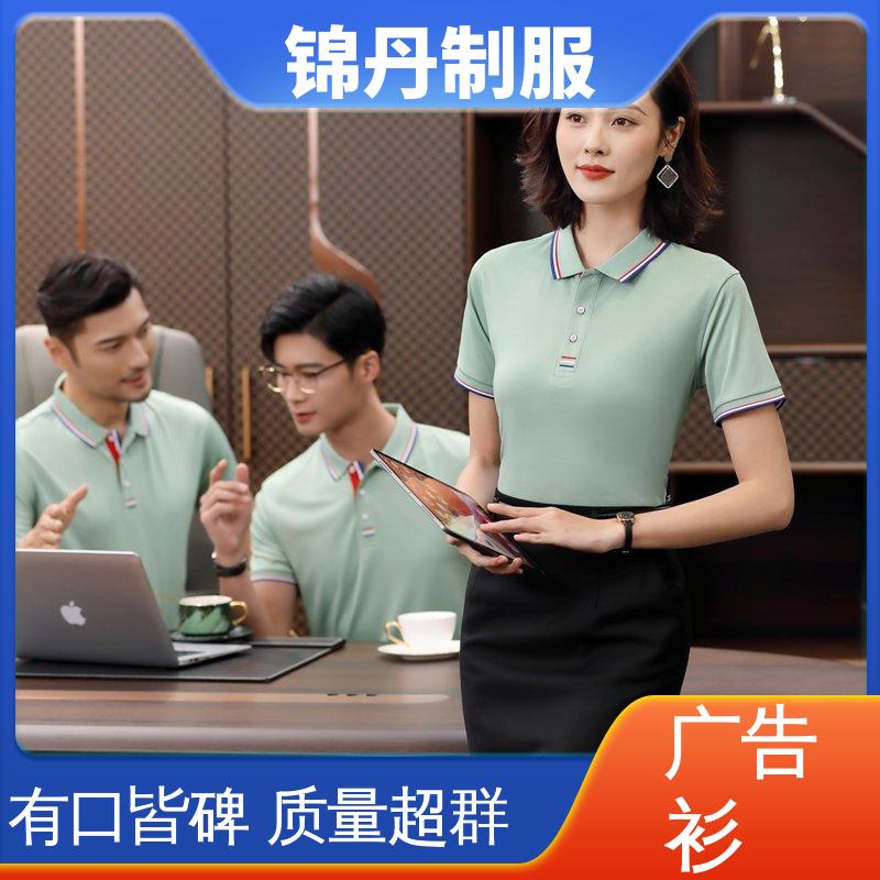 锦丹 无缝动感珠地 车间工作服 支持打版免费打样 源头厂家