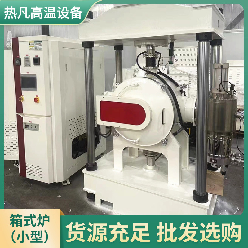箱式高温炉 1600℃ 气氛电热炉 智能控温 温场均匀 氢气还原