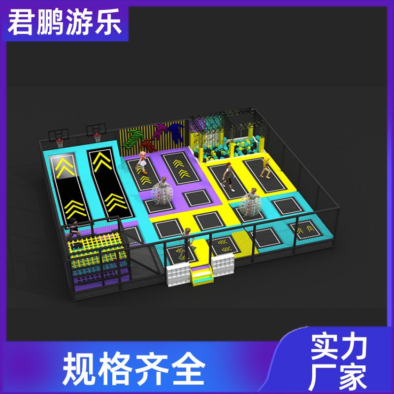 君鹏游乐 室内大型蹦床乐园 网红粘粘乐设施 加工定制