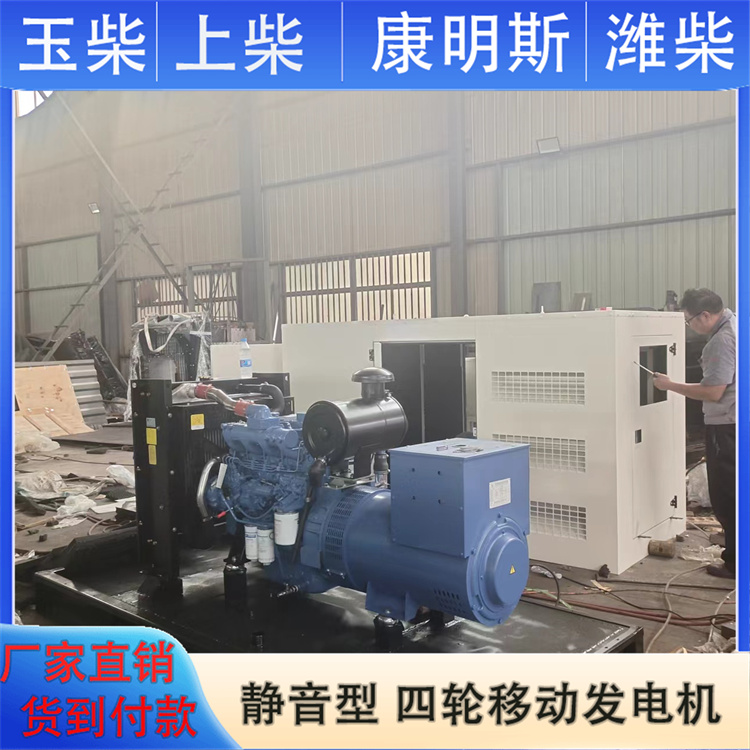 伟隆 全国发货 商场医院应急备用 1600KW柴油发电机 防雨罩型
