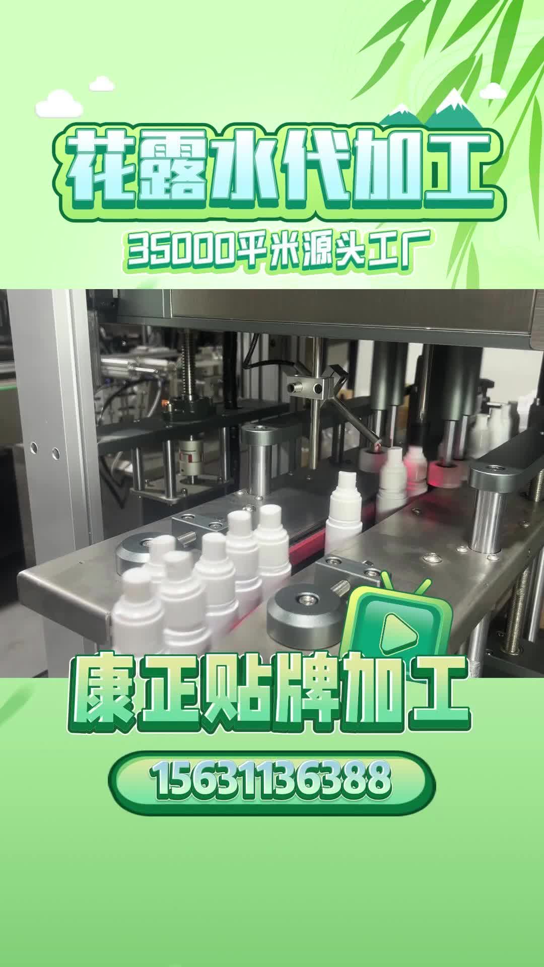 视频
