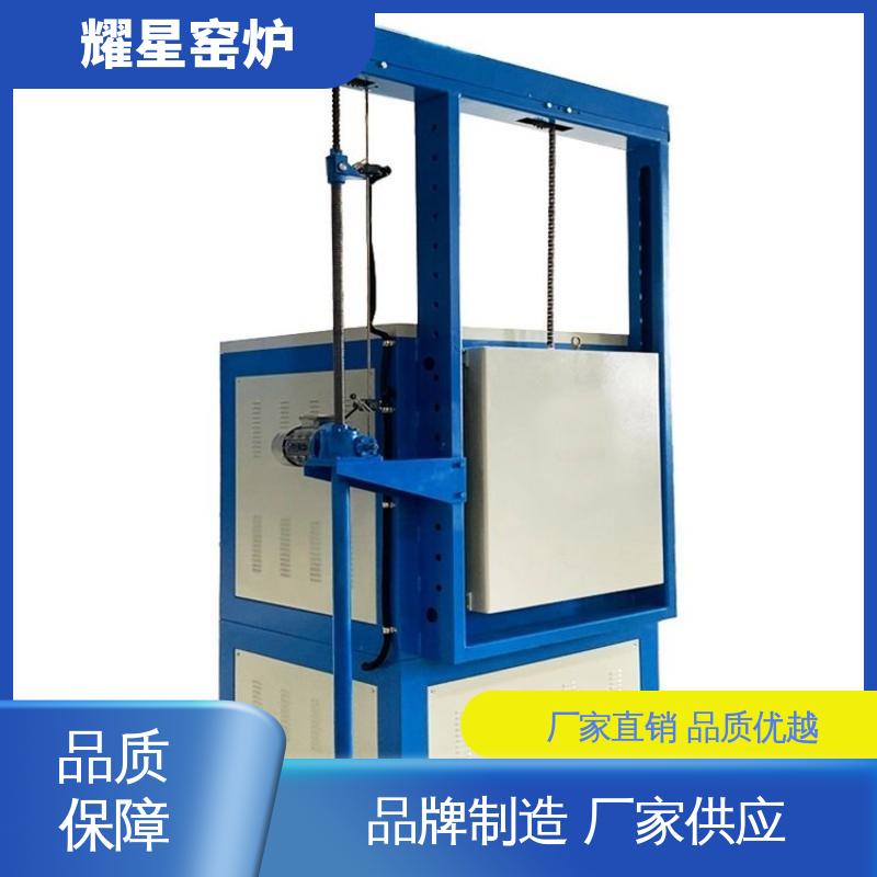 耀星 1800℃ 高温升降炉 专业团队为您服务 多段程序控温 可通气体