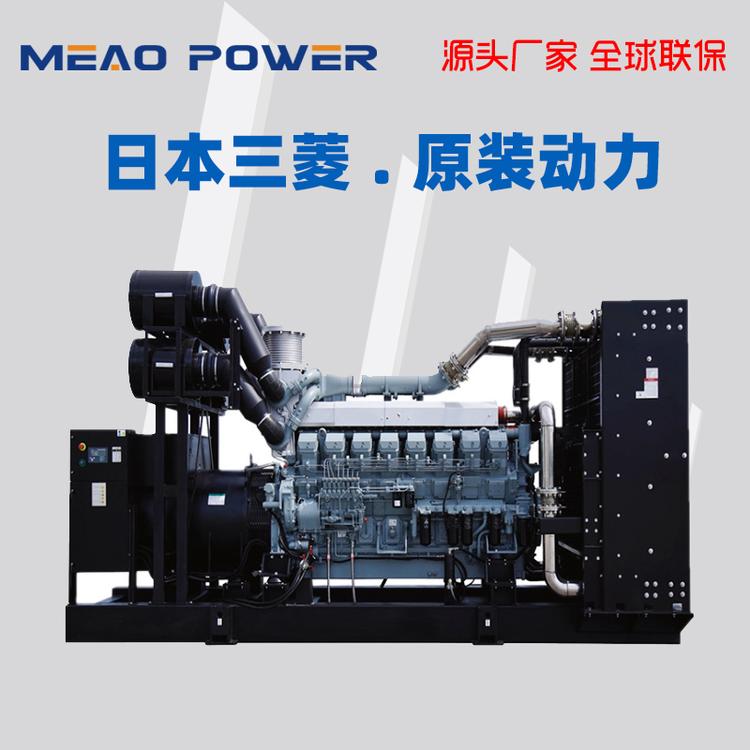 600KW千瓦自启动三菱发电机组厂家 进口柴油发电机