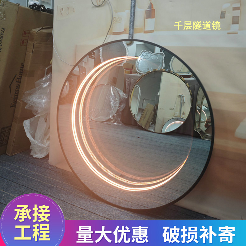 琪艺 不锈钢吊杆千层隧道镜 装饰吊镜发光镜化妆镜定制