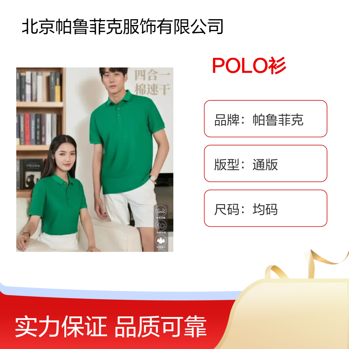 翻领t恤印logo字夏季短袖纯色polo衫企业团队 团建广告工作服