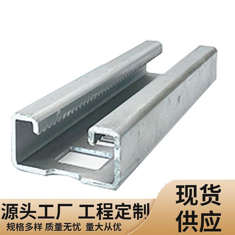 热镀锌c型钢 冷弯型钢 钢结构厂房用 厚荣钢铁 可定制