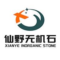 江苏仙野建材有限公司