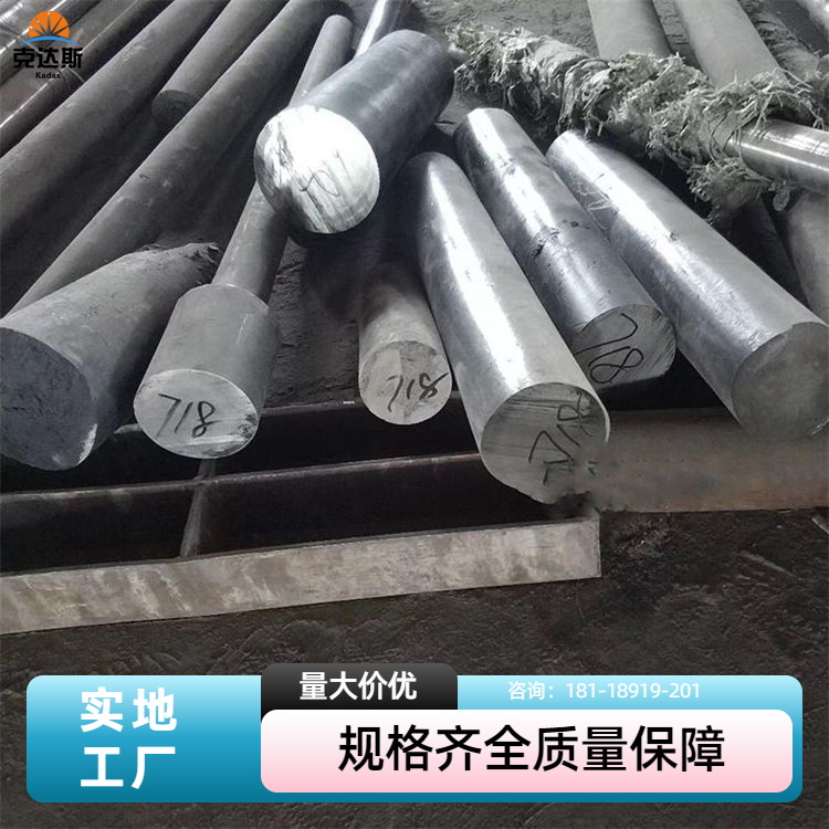 马氏体不锈钢961圆钢 13Cr11Ni2W2MoV圆棒 钢锭 可实地看货 光谱检测