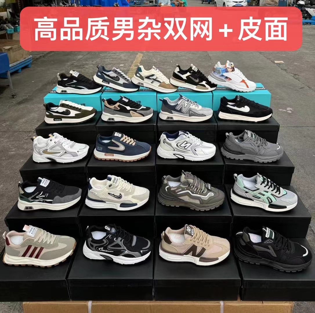 摆地摊堆堆鞋批发品牌运动男鞋夏季网面透气厚底旅游鞋尾货处理鞋