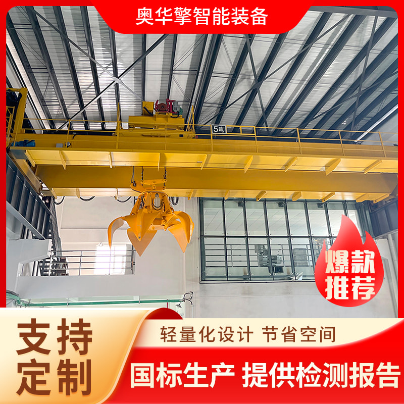 抓斗航车 四绳贝壳型起重机设备 垃圾清淤抓料斗 远程控制自动润滑