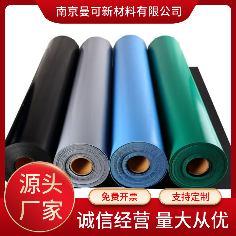 曼可直发 M30400抗静电胶板 2MM3MM绝缘胶板 弹性强 电极性好