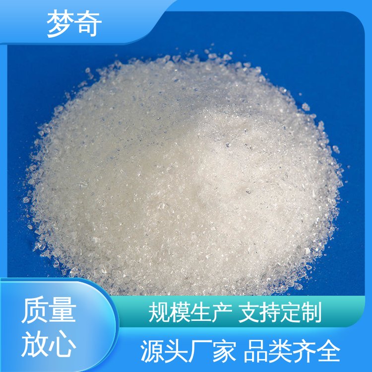 白色结晶性粉末 用作抗氧化剂 大量现货 BHT供应 梦奇