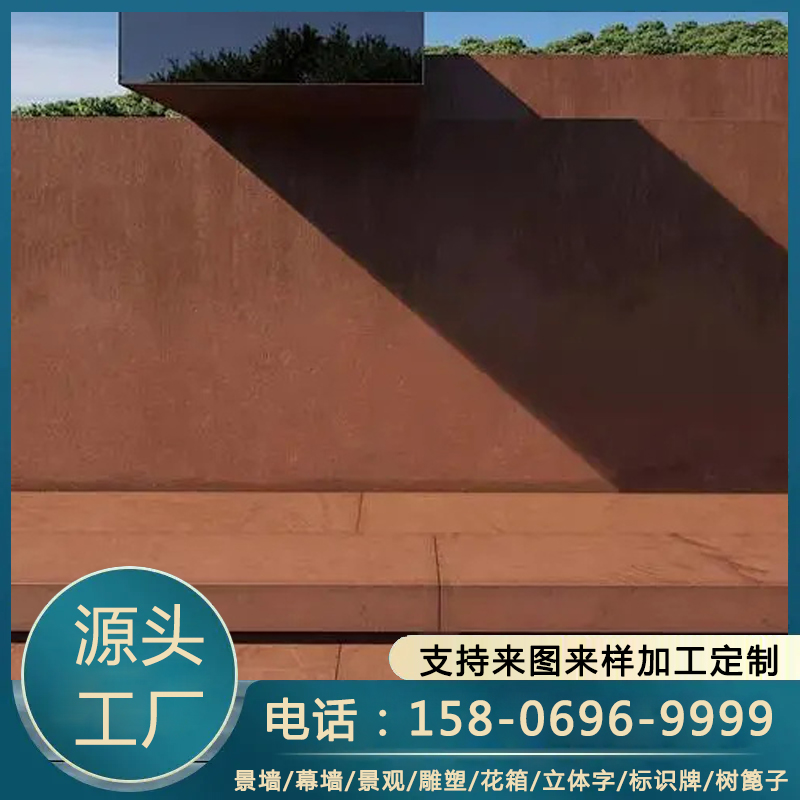 金属铁锈板，铁红锈蚀耐候板，幕墙用锈钢板，园林景观工程耐候钢