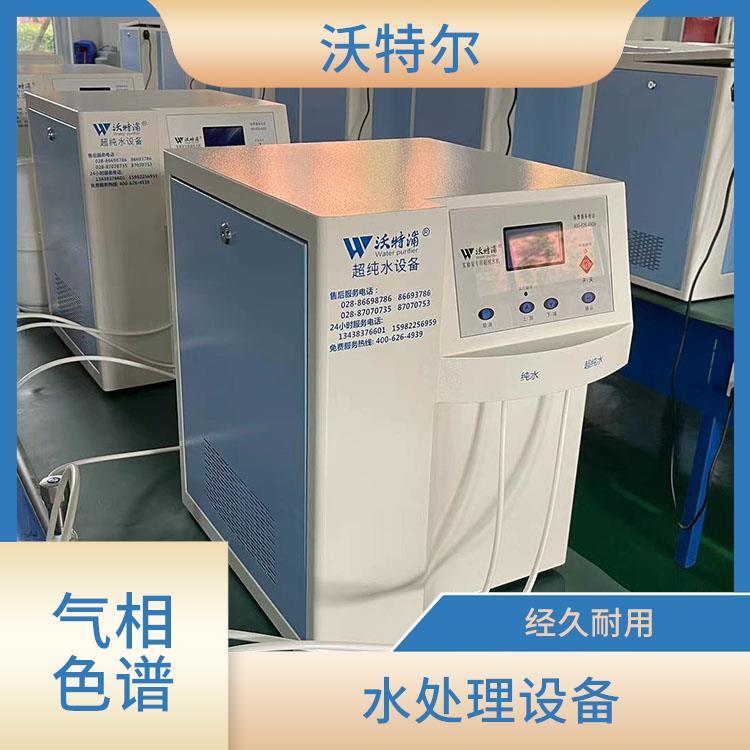 超纯水设备 气相色谱用 高灵敏度 有满水自动停机功能