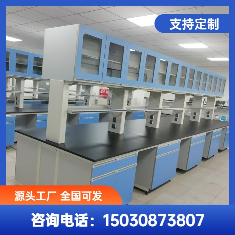 定制钢木实验台 实验室工作台生产 防腐理化板实验边台