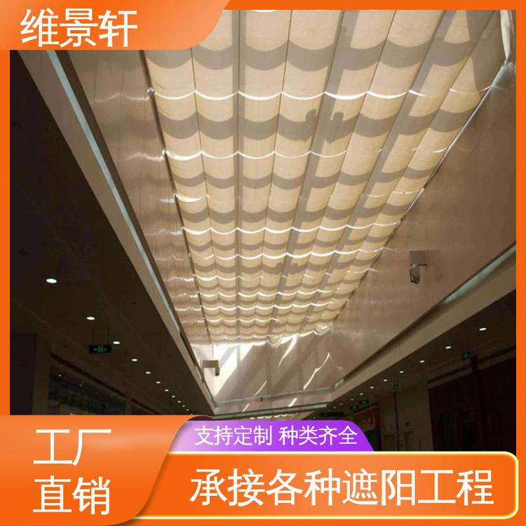 商场折叠天棚帘 支持定制 防晒隔热 电动遮阳帘顶帘 维景轩