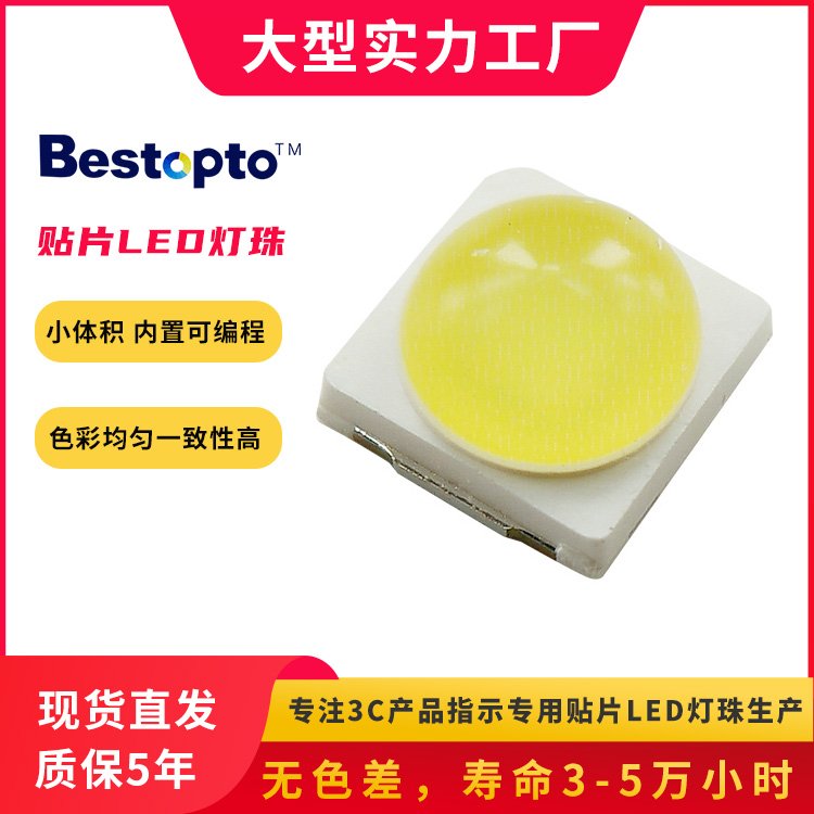 0603led蓝黄橙红绿白发光二极管灯珠 高亮贴片LED 批发