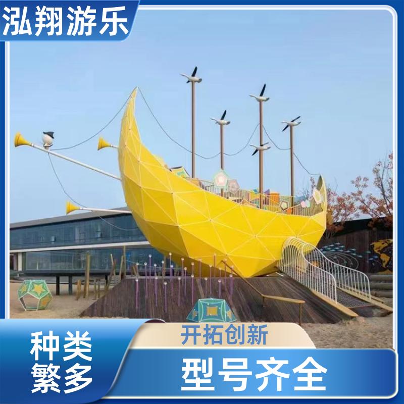 大型户外滑梯组合 公园景区游乐场设备 加工定制 泓翔游乐