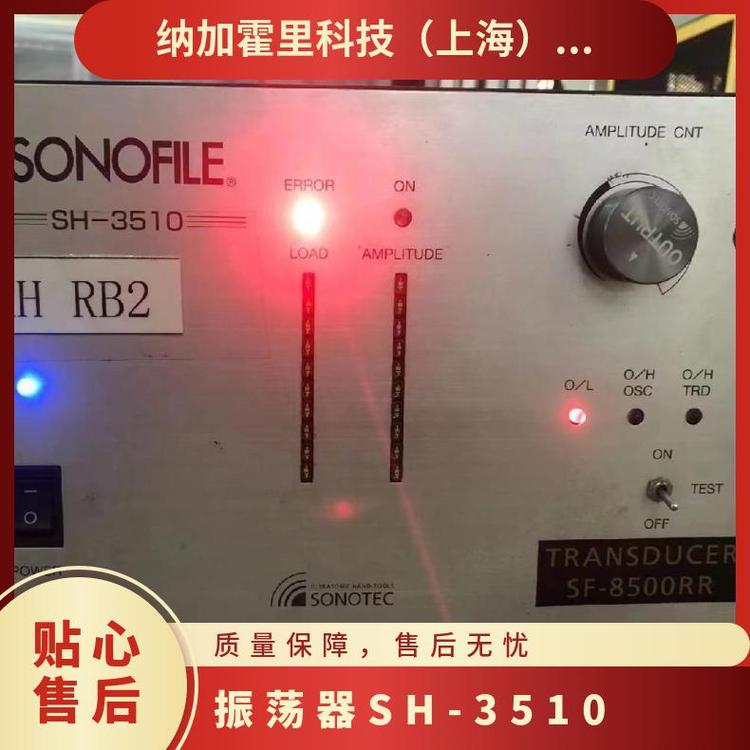 日本松泰克SONOTEC 切割机SONOFILE SF-85000RR振荡器SH-3510