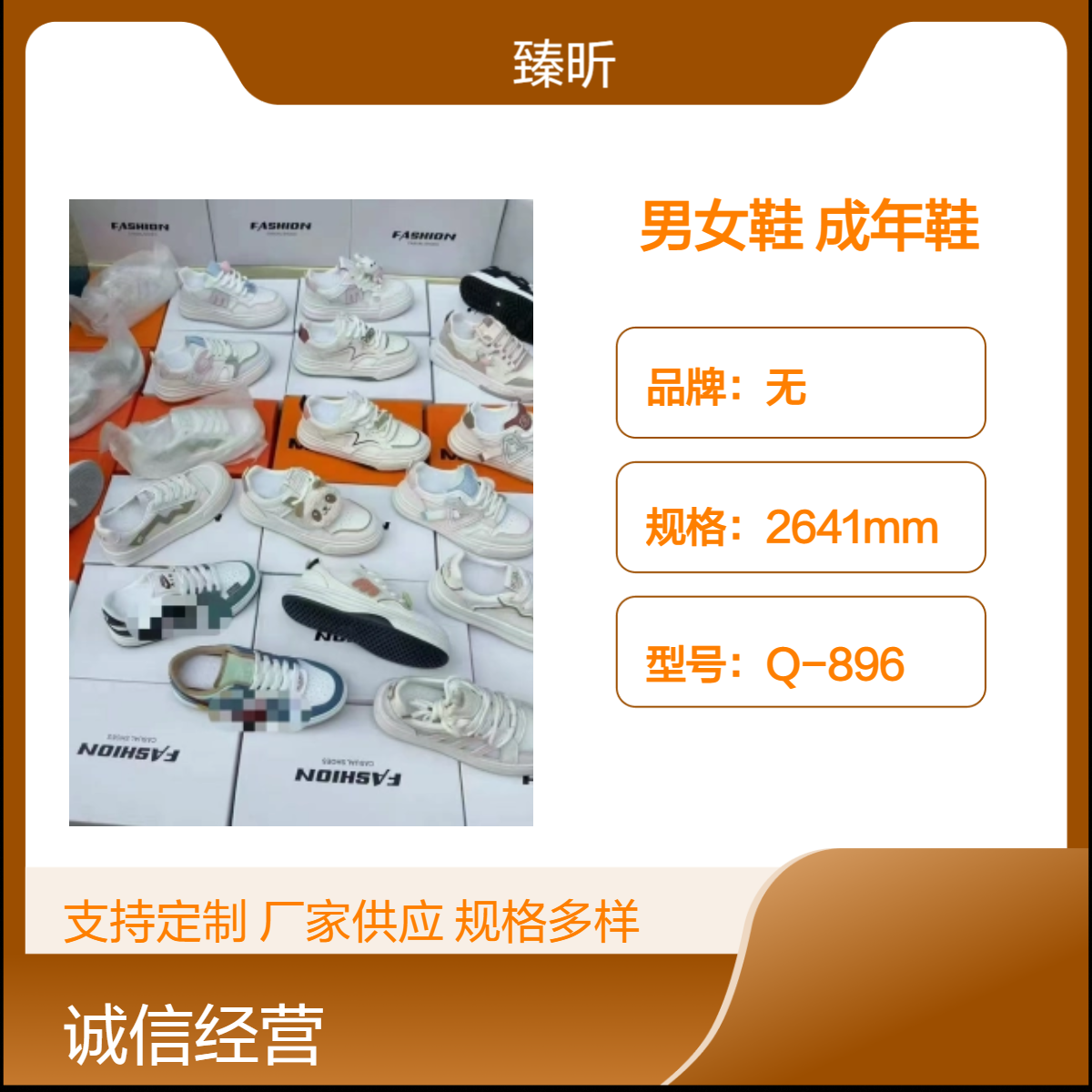 厂家四季透气耐磨男女鞋库存整单杂款平跟打蜡成年鞋创业开店夜市
