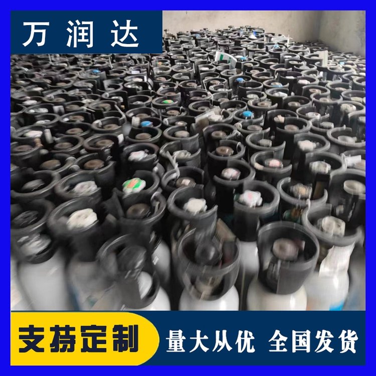 进口标准气体 高纯标气生产厂家999.9杀菌气 支持定制 万润达