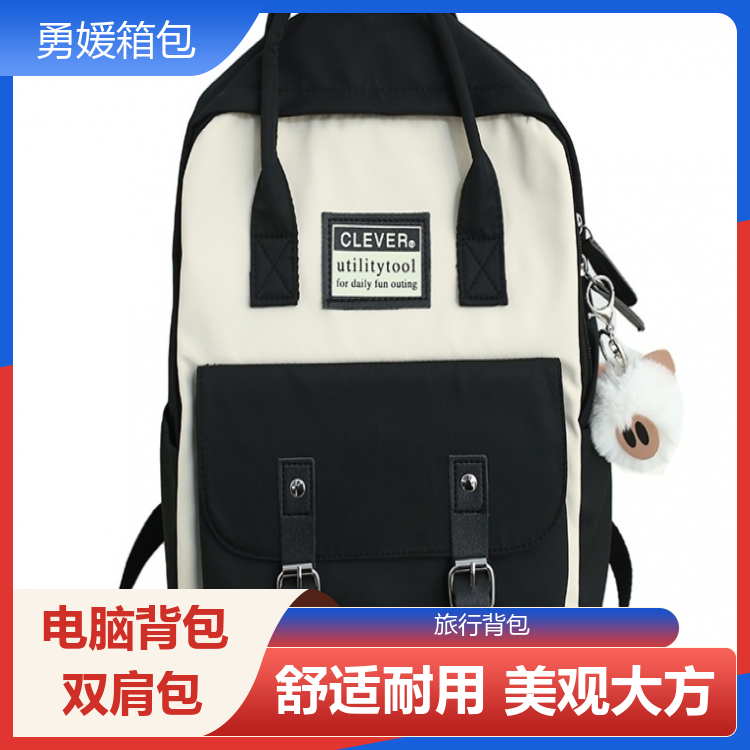 勇媛箱包 环保再生材料电脑包 通勤书包 背负无忧 做工精细 生产厂家