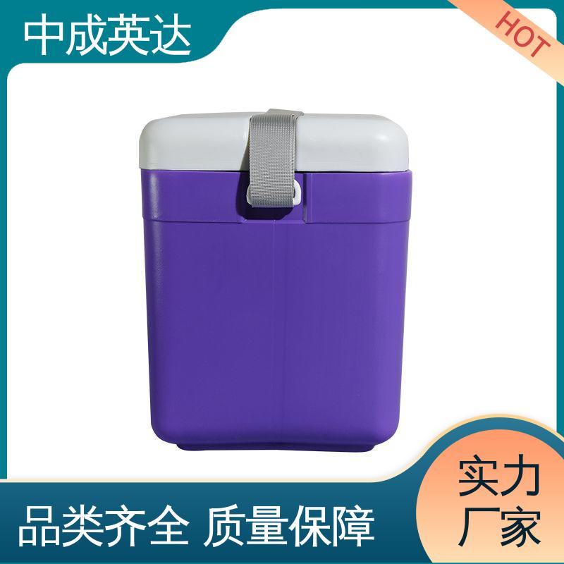 便携式冷藏箱 生物安全运输箱 小型药品转运箱 多种型号可选 中成英达