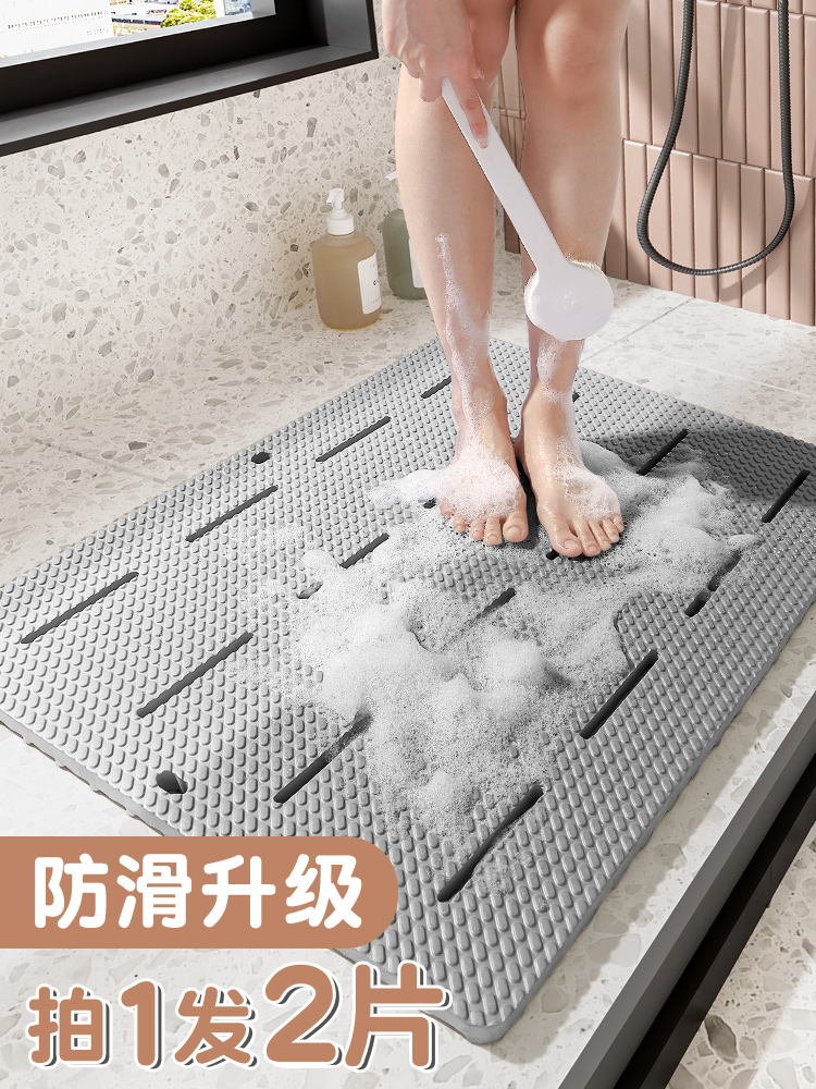 得喜浴室防滑垫淋浴家用卫生间洗澡隔水垫子厕所门口脚垫泡沫地垫