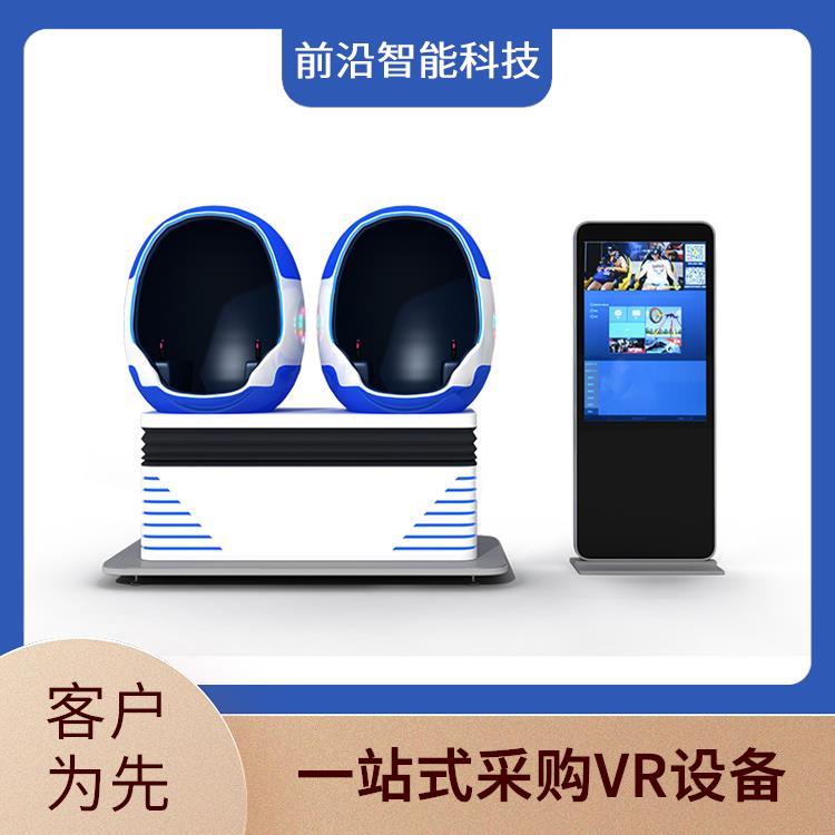 VR游戏设备 沉浸式体感机 双人对战感模拟机 咨询就发资料