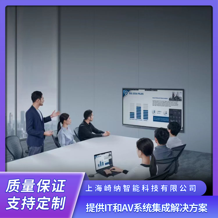 75寸会议平板 60Hz经典款 MAXHUB V6集白板 CF75MA 欢迎界面 画面细腻
