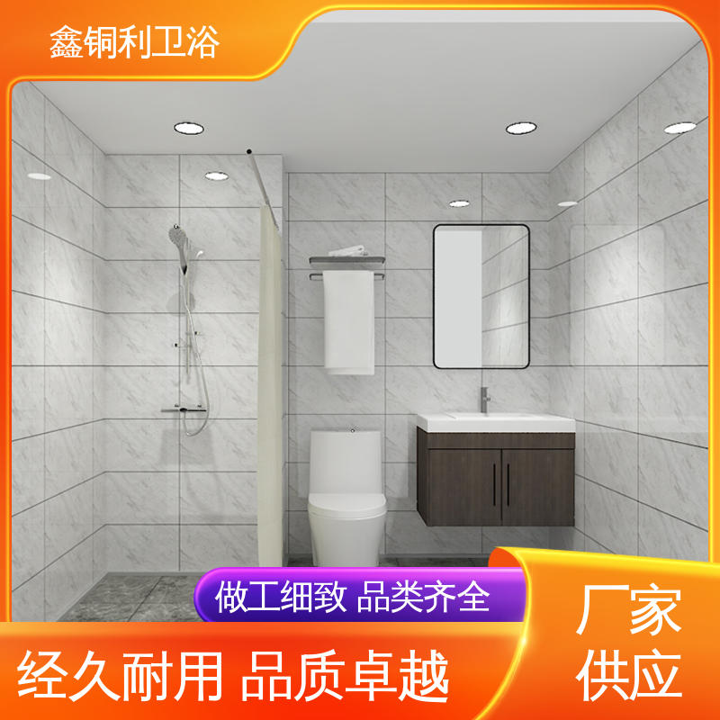 鑫铜利 家用简易 整体卫浴房 多户型可用 防水防潮