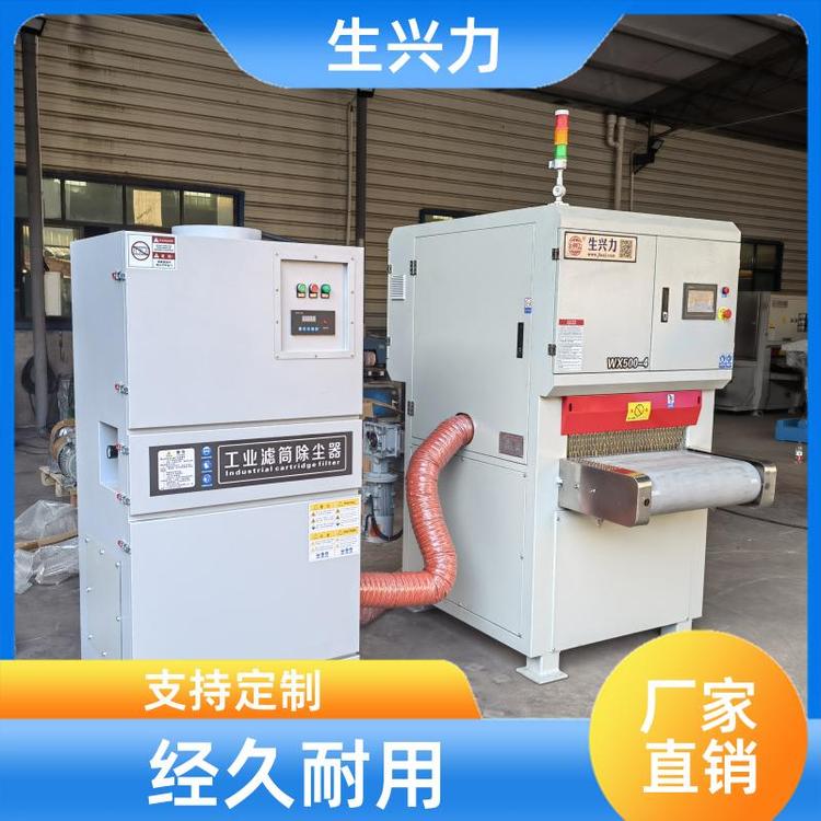 表面处理机 金属拉丝机抛光机 程度高 品质保证 生兴力